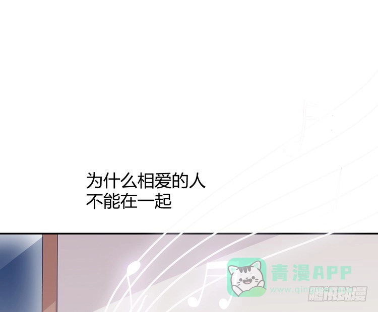 《我与秋田》我要一直陪着你。 第31页