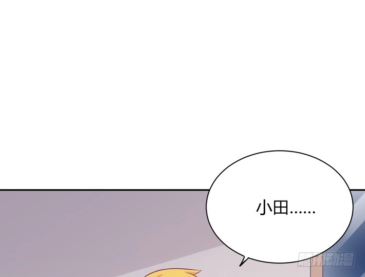 《我与秋田》我要一直陪着你。 第52页