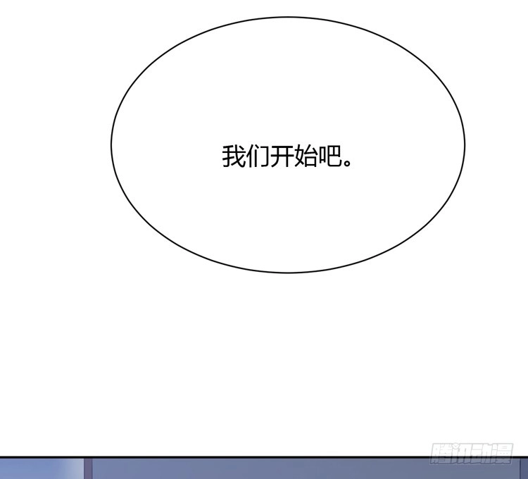 《我与秋田》我要一直陪着你。 第13页