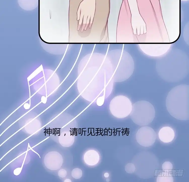 《我与秋田》我要一直陪着你。 第22页