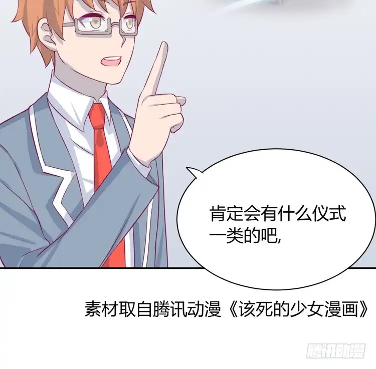 《我与秋田》我要一直陪着你。 第7页