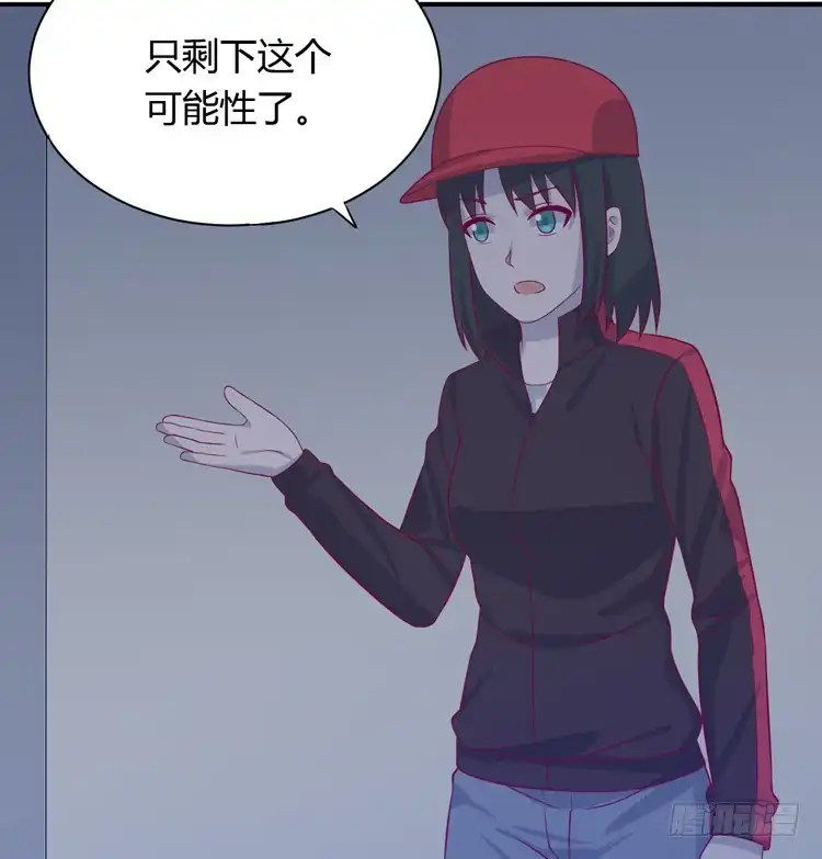 《我与秋田》我要一直陪着你。 第74页
