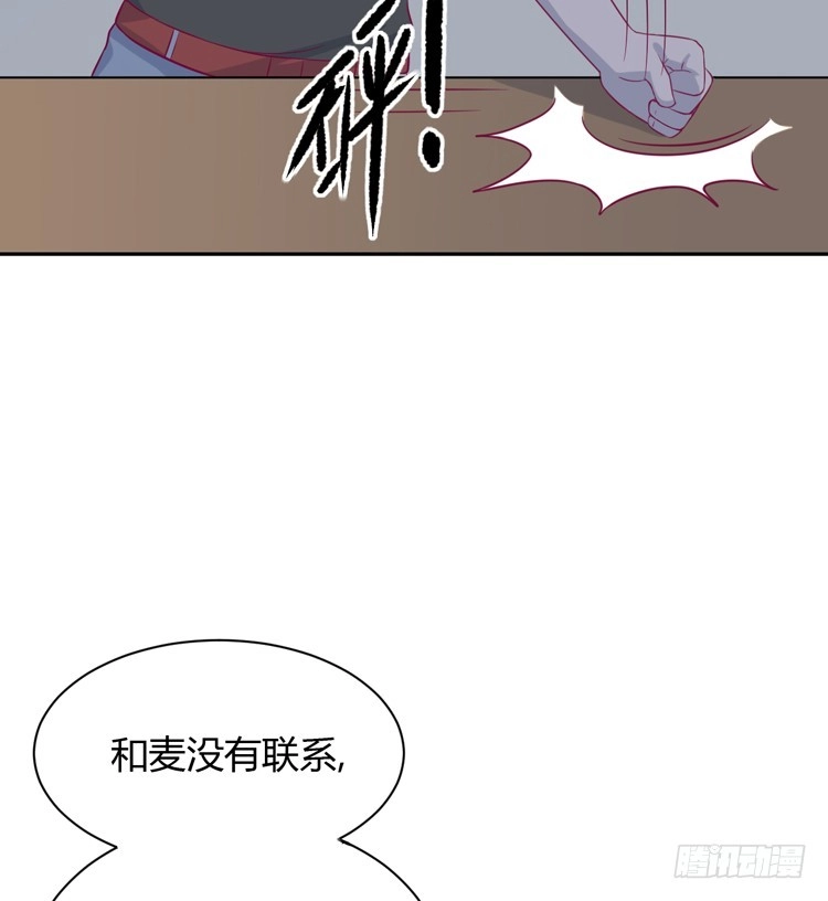 《我与秋田》我要一直陪着你。 第73页