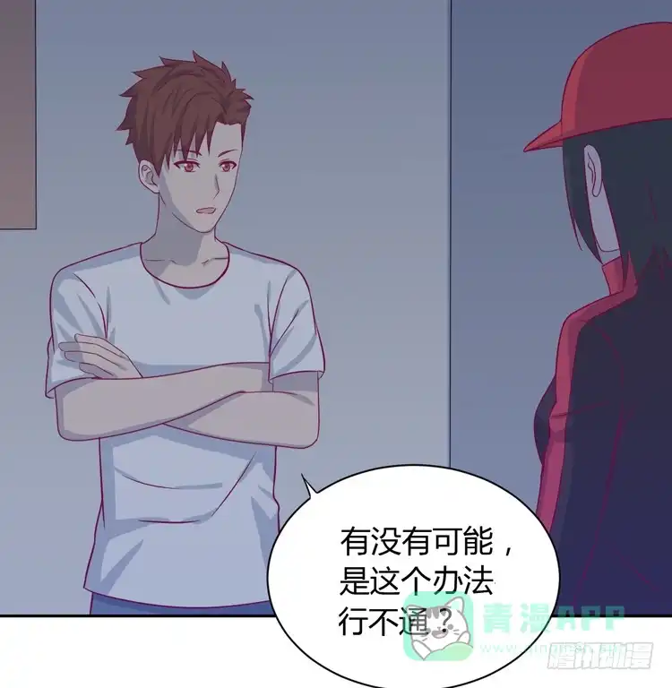 《我与秋田》我要一直陪着你。 第76页
