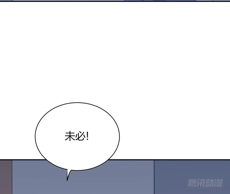 《我与秋田》我要一直陪着你。 第75页