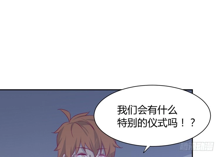 《我与秋田》我要一直陪着你。 第2页