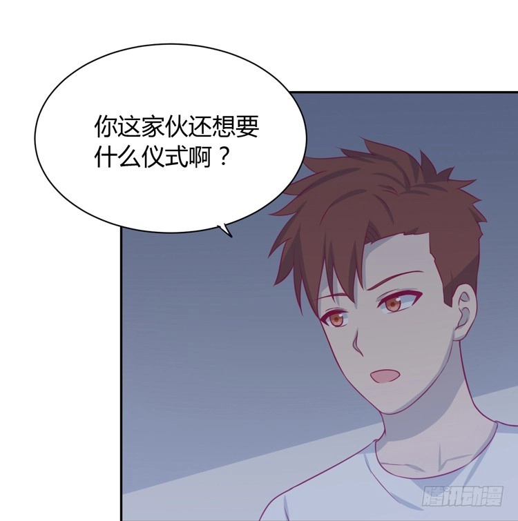 《我与秋田》我要一直陪着你。 第4页