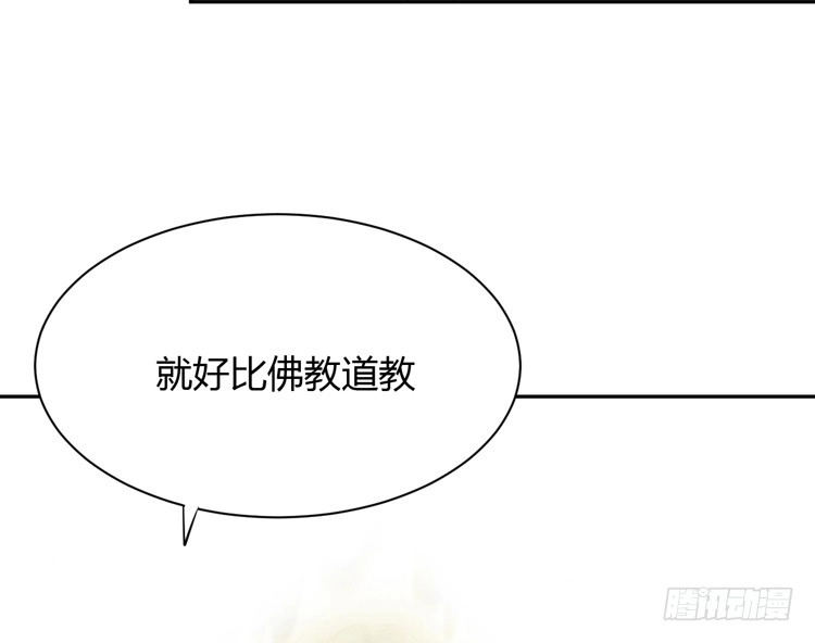 《我与秋田》我要一直陪着你。 第5页
