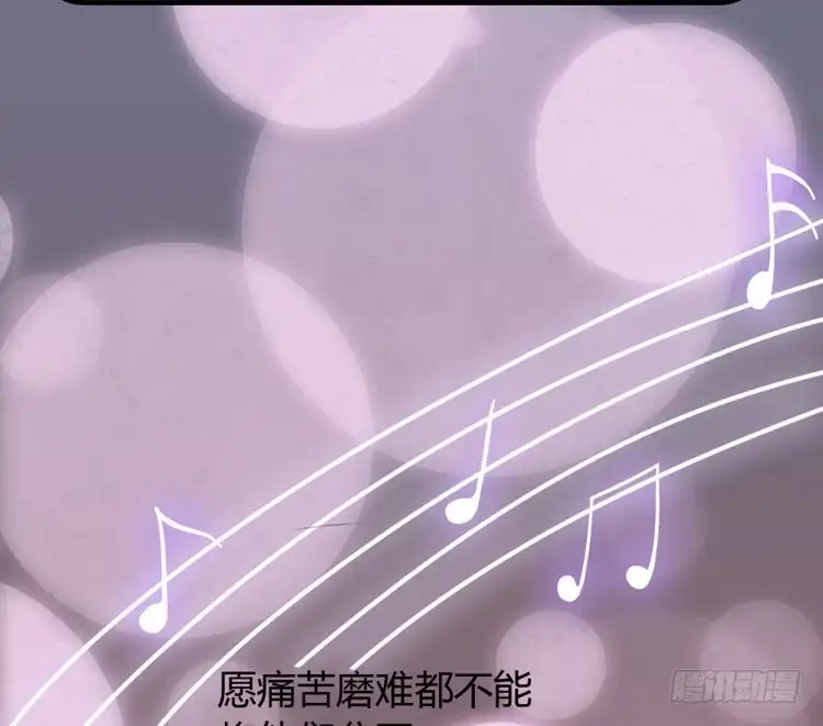 《我与秋田》我要一直陪着你。 第25页