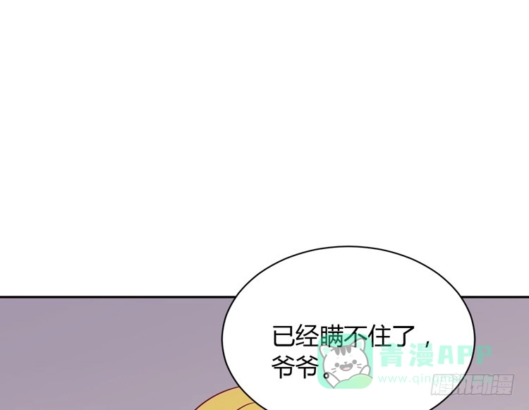 《我与秋田》我要一直陪着你。 第46页