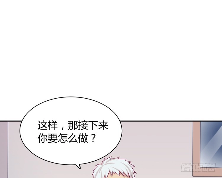 《我与秋田》我要一直陪着你。 第48页