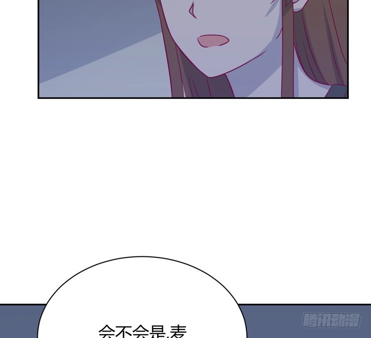 《我与秋田》我要一直陪着你。 第82页