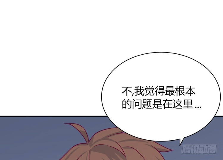 《我与秋田》我要一直陪着你。 第79页