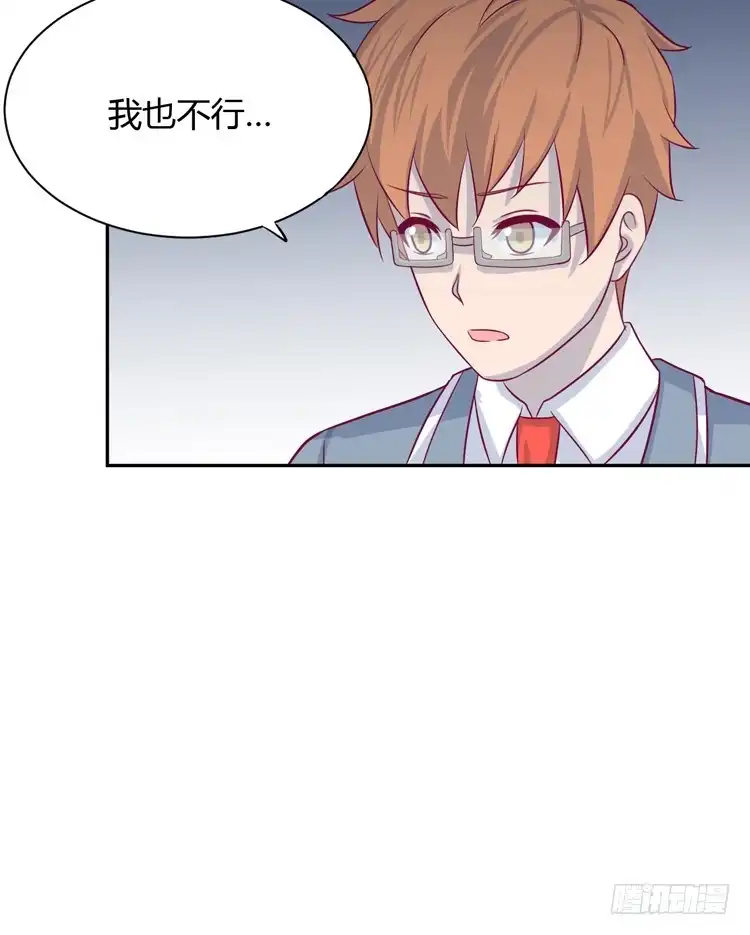 《我与秋田》我要一直陪着你。 第70页