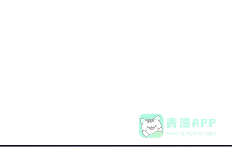 《我与秋田》这件事，绝对不能让她知道！ 第21页