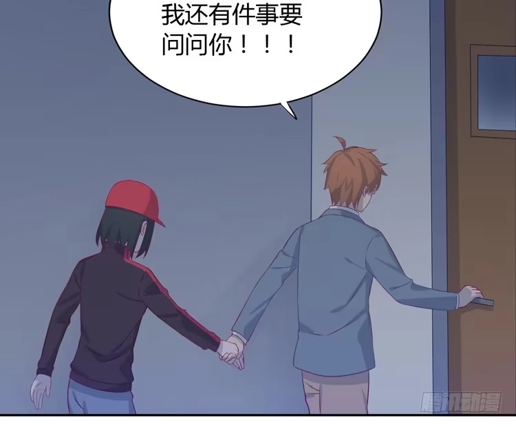 《我与秋田》这件事，绝对不能让她知道！ 第19页