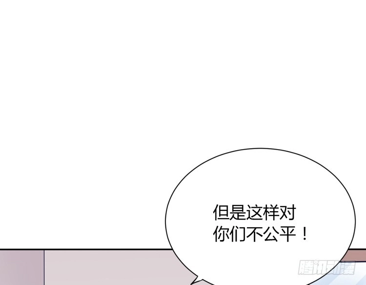 《我与秋田》这件事，绝对不能让她知道！ 第69页