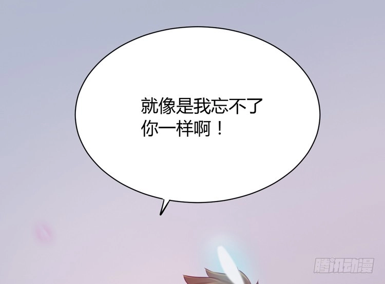 《我与秋田》这件事，绝对不能让她知道！ 第37页