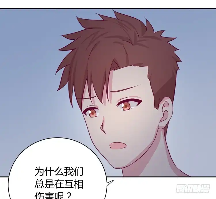 《我与秋田》这件事，绝对不能让她知道！ 第48页