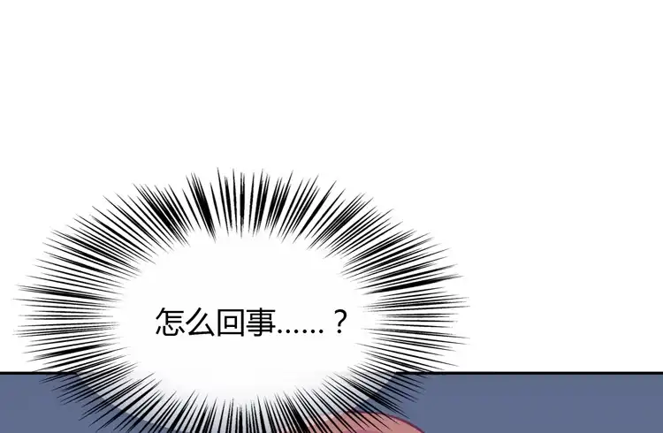《我与秋田》为什么你不告诉我？ 第2页