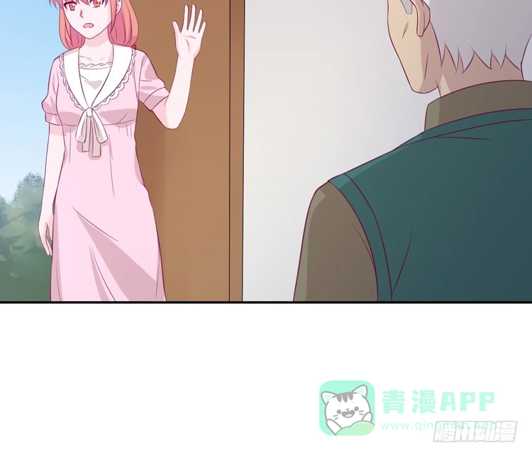 《我与秋田》为什么你不告诉我？ 第26页