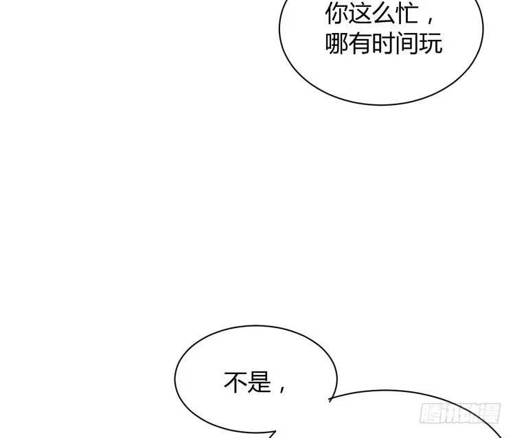 《我与秋田》为什么你不告诉我？ 第70页