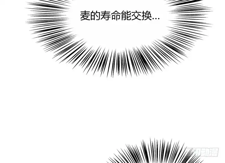 《我与秋田》为什么你不告诉我？ 第5页