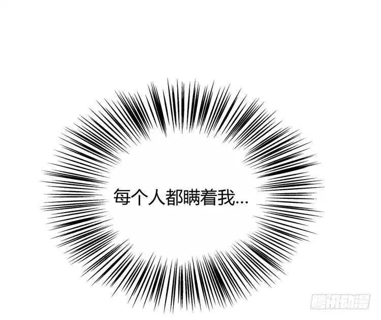 《我与秋田》为什么你不告诉我？ 第30页