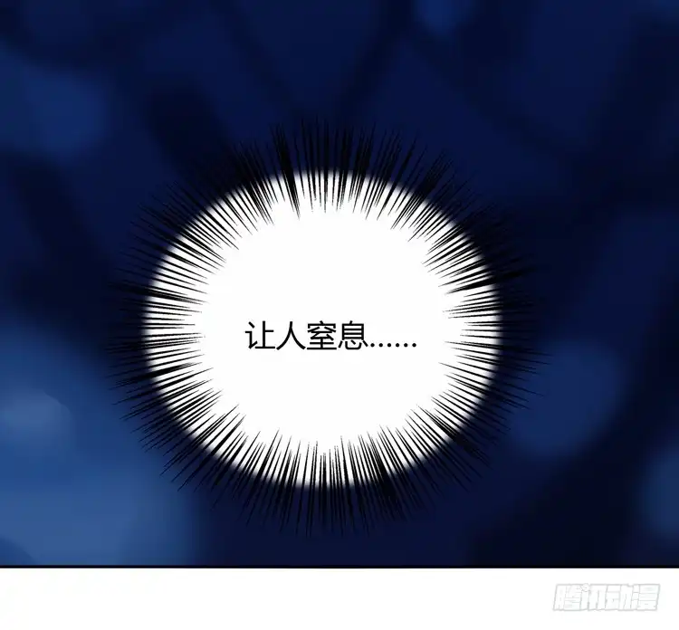 《我与秋田》为什么你不告诉我？ 第42页