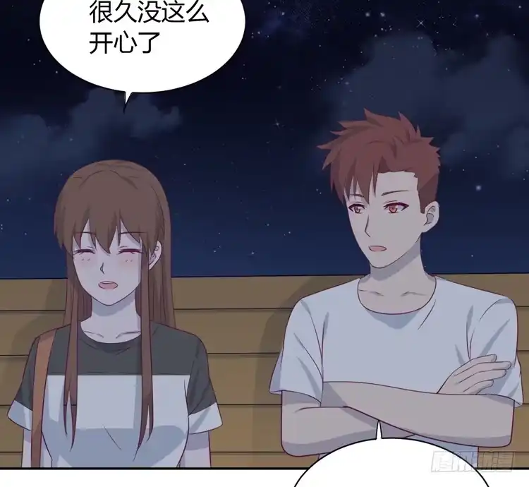 《我与秋田》为什么你不告诉我？ 第69页