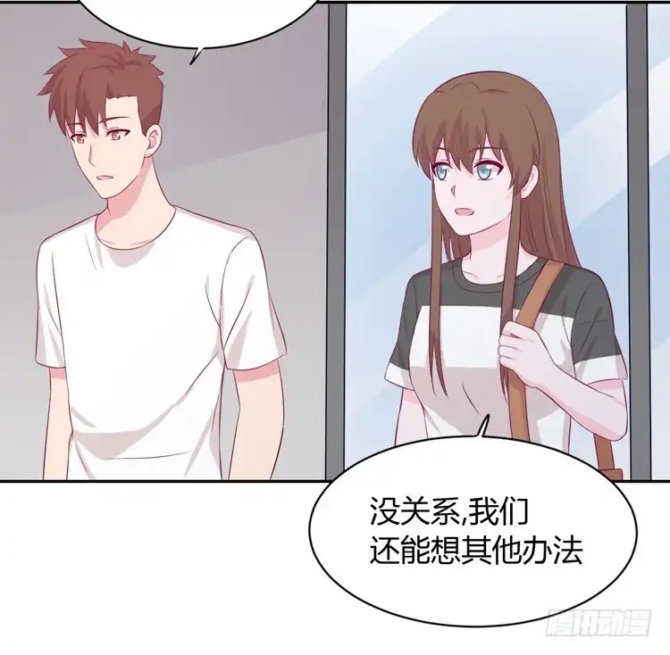 《我与秋田》为什么你不告诉我？ 第49页