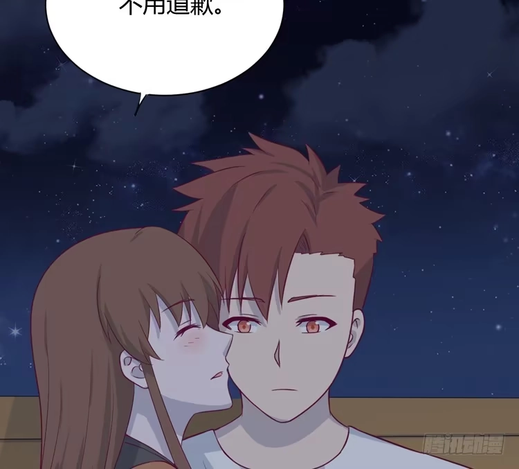《我与秋田》为什么你不告诉我？ 第74页