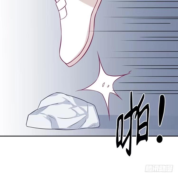 《我与秋田》为什么你不告诉我？ 第35页