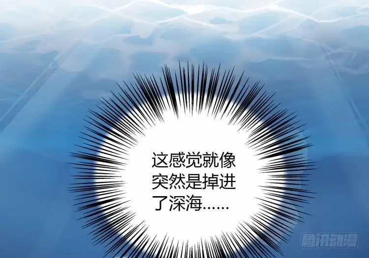 《我与秋田》为什么你不告诉我？ 第39页