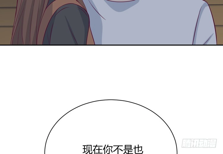 《我与秋田》为什么你不告诉我？ 第75页