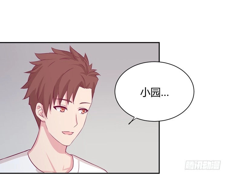 《我与秋田》为什么你不告诉我？ 第50页