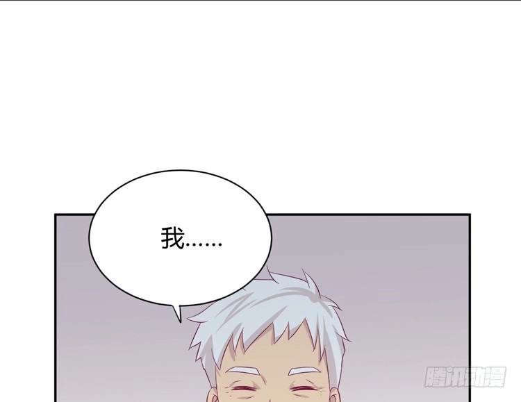 《我与秋田》为什么你不告诉我？ 第22页