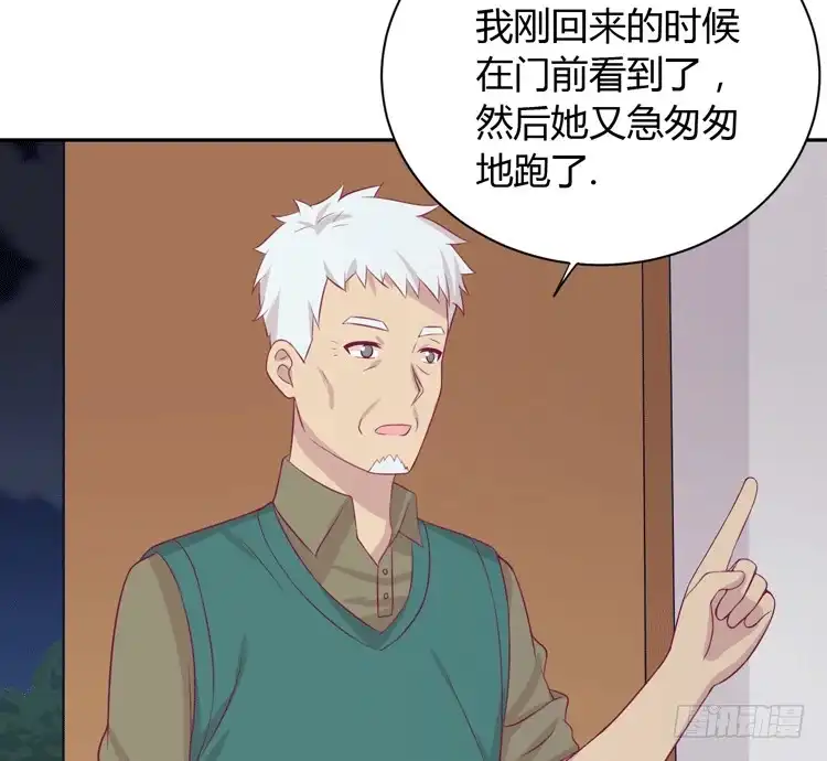 《我与秋田》这一次，就换我来守护你吧。 第9页