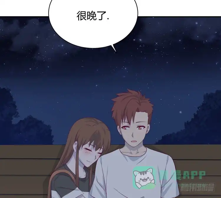 《我与秋田》这一次，就换我来守护你吧。 第56页