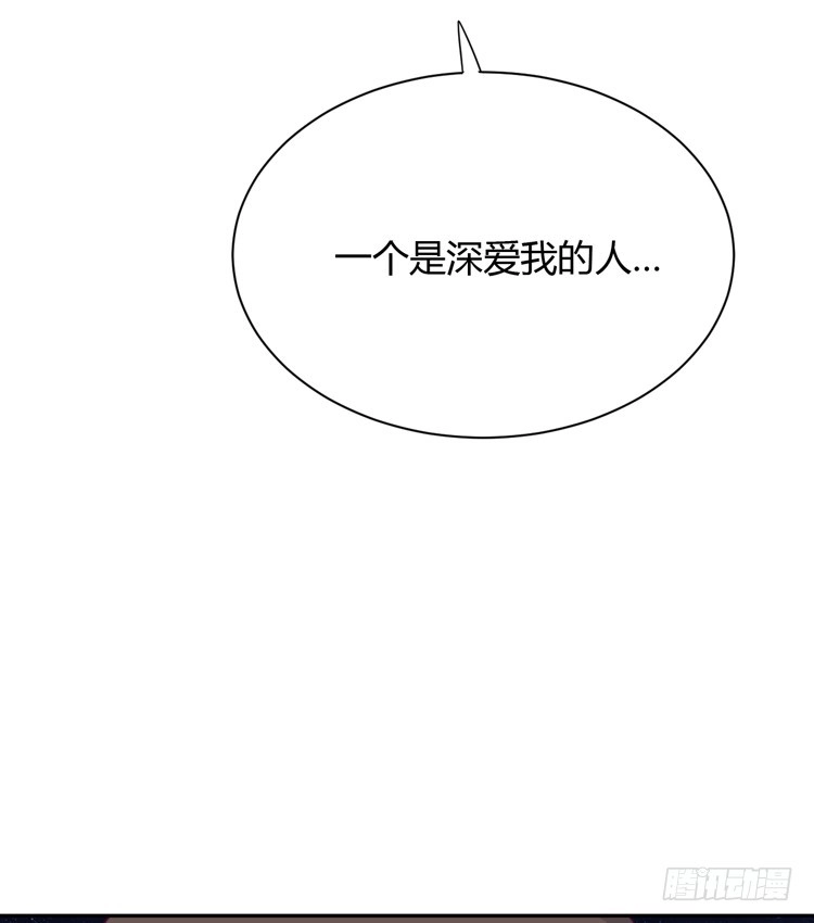 《我与秋田》这一次，就换我来守护你吧。 第73页