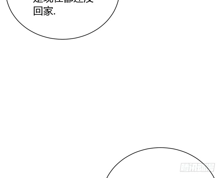 《我与秋田》这一次，就换我来守护你吧。 第8页