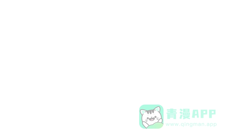 《我与秋田》这一次，就换我来守护你吧。 第11页