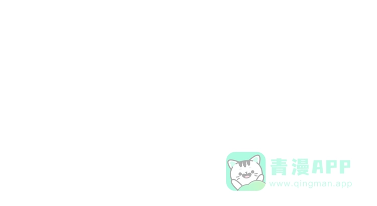 《我与秋田》这一次，就换我来守护你吧。 第21页