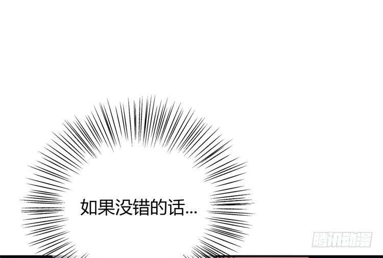 《我与秋田》这一次，就换我来守护你吧。 第83页