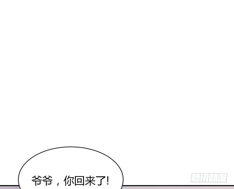 《我与秋田》这一次，就换我来守护你吧。 第4页