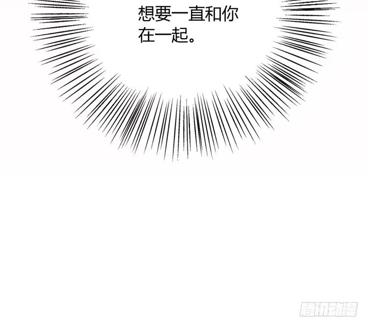 《我与秋田》这一次，就换我来守护你吧。 第49页