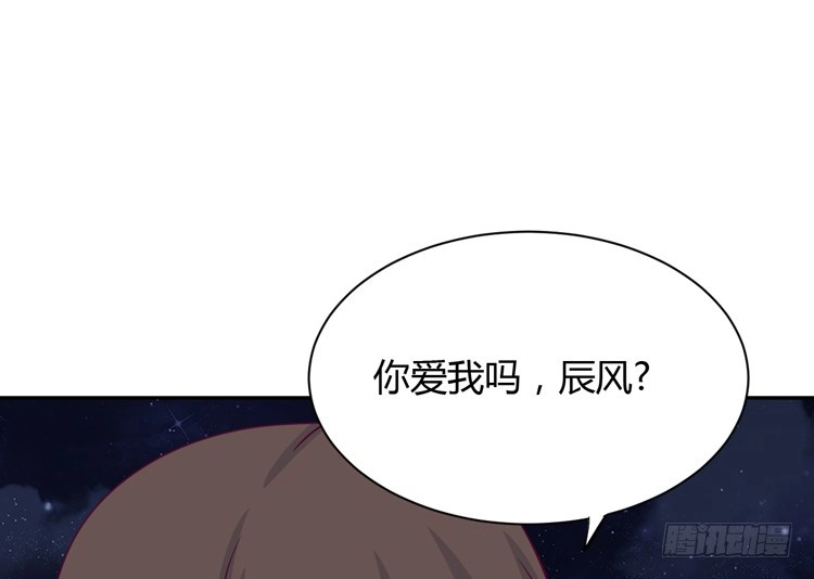 《我与秋田》这一次，就换我来守护你吧。 第62页