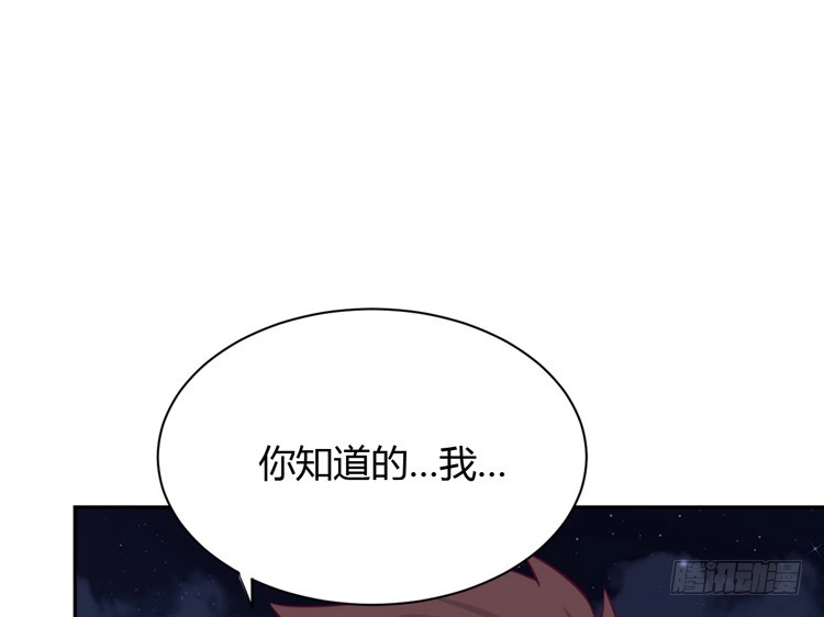 《我与秋田》这一次，就换我来守护你吧。 第64页