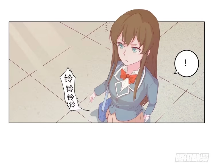 《我与秋田》辰风不为人知的一面 第4页
