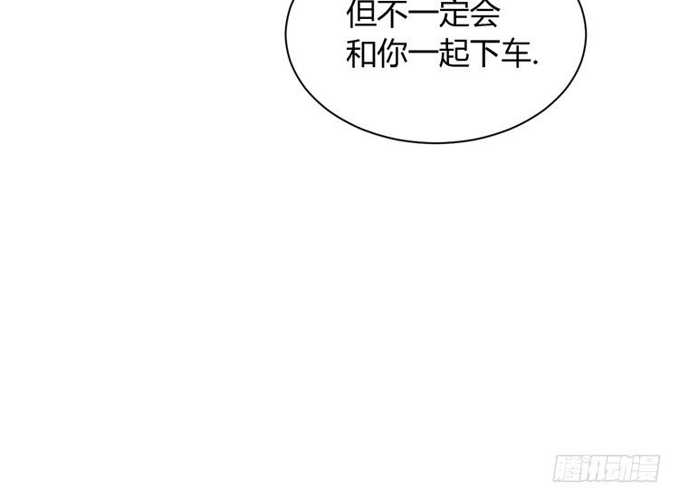 《我与秋田》没有你，我活着还有什么意义？ 第35页